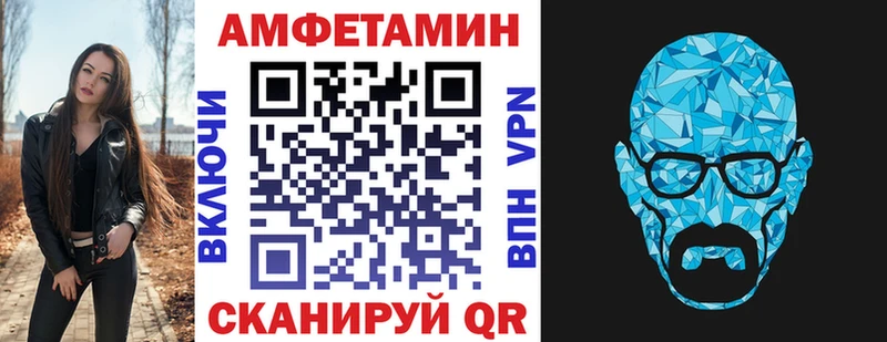 продажа наркотиков  Ува  Амфетамин VHQ 