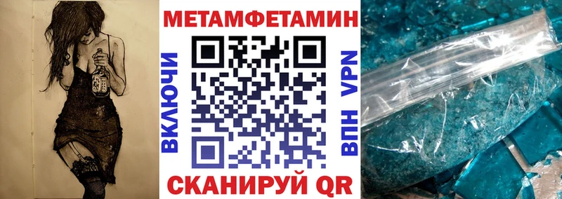 АМФЕТАМИН 98% Ува