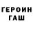 Метадон VHQ stalker 2.0.