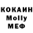 Codein напиток Lean (лин) Bonnie Cawley