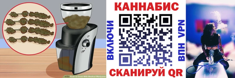 Cannafood конопля  цена наркотик  Ува 