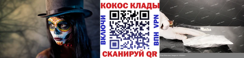 Cocaine Колумбийский Ува