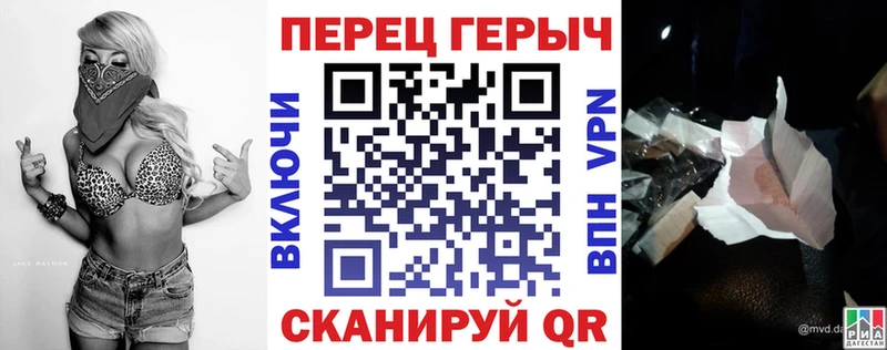 ГЕРОИН белый  где можно купить наркотик  Ува 