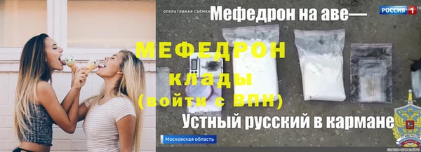 мдма Богородицк