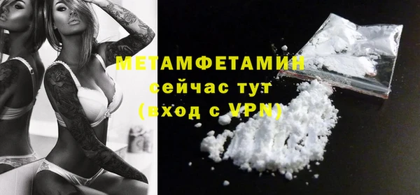 мдма Богородицк