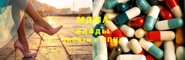 МДМА Богданович