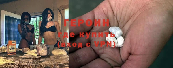 мдма Богородицк