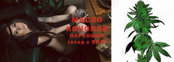 трава Богородск