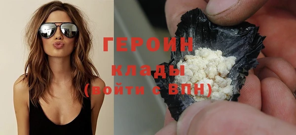 мдма Богородицк
