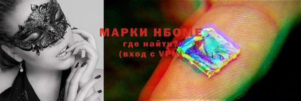 МДМА Богданович