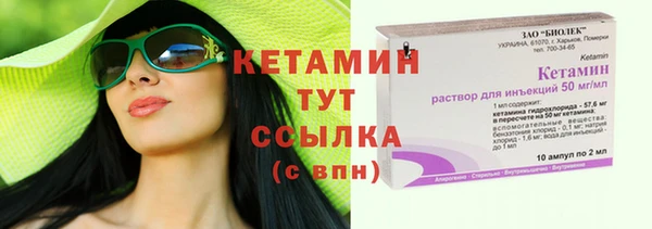 мдма Богородицк