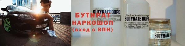 трава Богородск