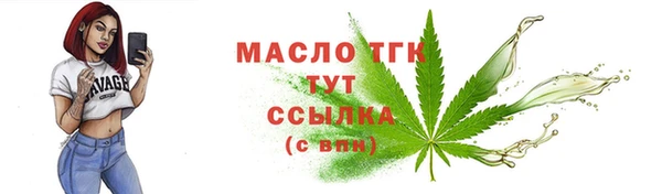 трава Богородск