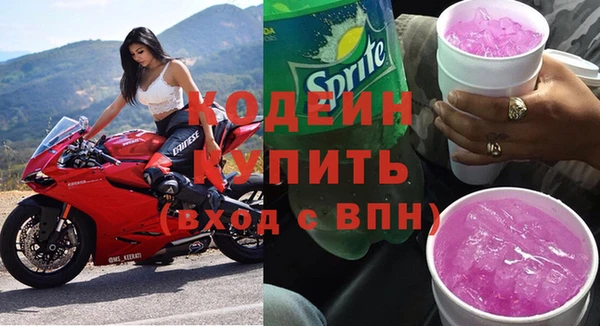 трава Богородск