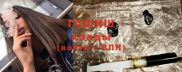 трава Богородск