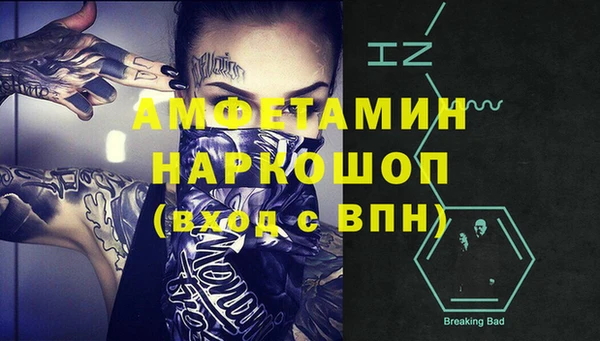 МДМА Богданович