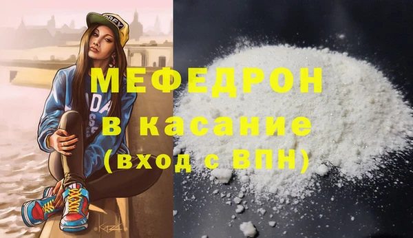трава Богородск
