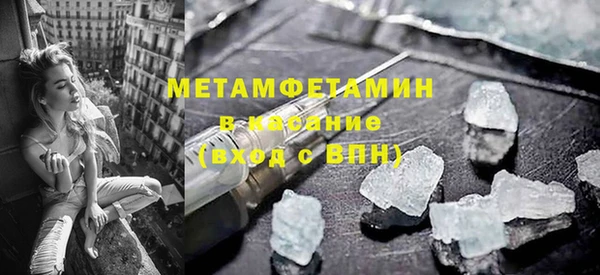 трава Богородск