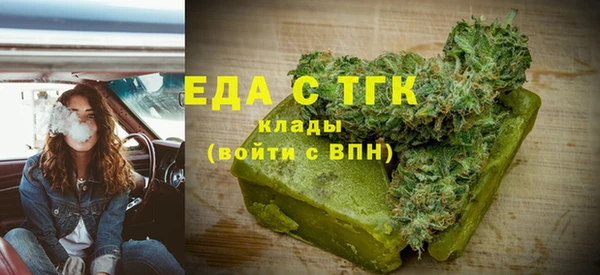 мдма Богородицк