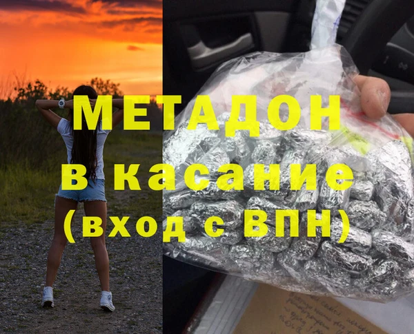 прущий лед Магадан