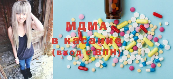 МДМА Богданович