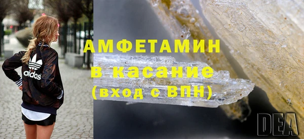 трава Богородск