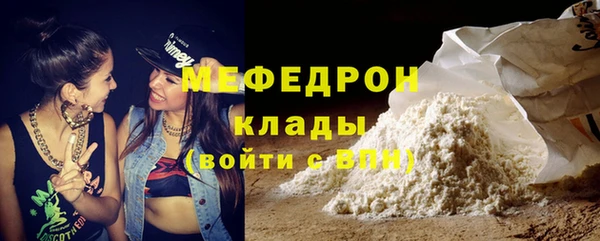 мдма Богородицк