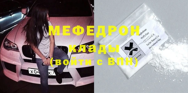 мдма Богородицк