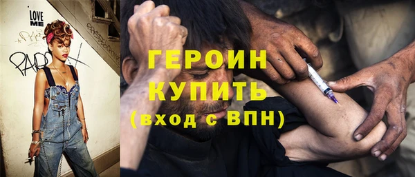 мдма Богородицк