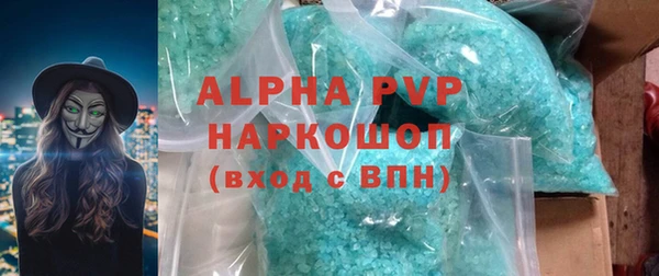 трава Богородск