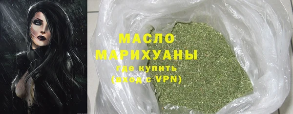 мдма Богородицк
