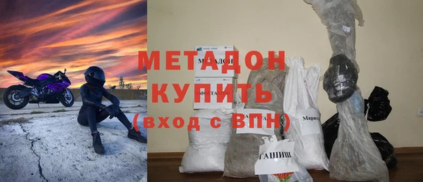 стаф Майский