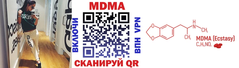 MDMA Molly  это официальный сайт  Ува  гидра рабочий сайт 
