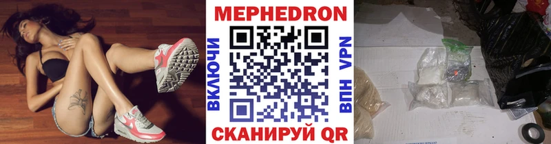 Меф mephedrone  гидра онион  Ува  где найти  