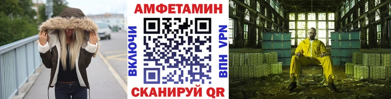 МЕТАМФЕТАМИН витя  kraken ONION  Ува 