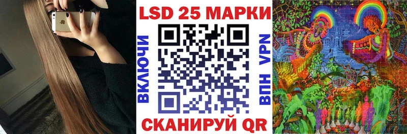 Марки 25I-NBOMe 1500мкг  Ува 