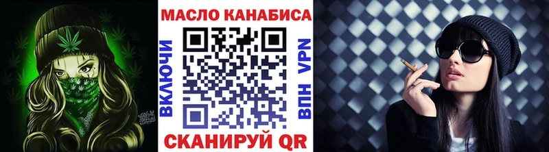 даркнет состав  Ува  Дистиллят ТГК жижа 